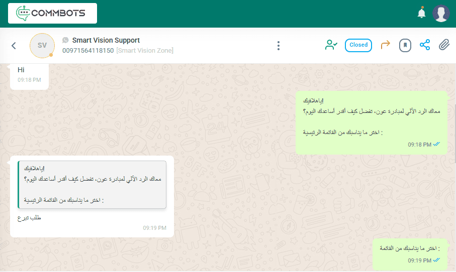 WhatsApp Business API for UAE Businesses